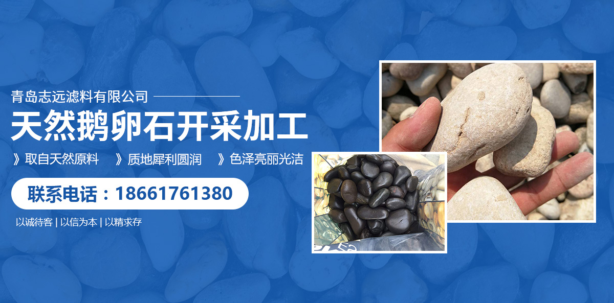 恒豐石業